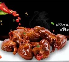 Boss Duck Heart