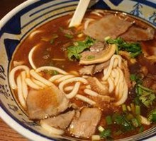 Spicy Beef Offal Noodles