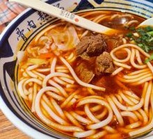 Signature Braised Beef Noodle Soup