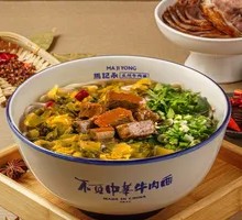 Sour Cabbage Braised Lanzhou Beef Noodles