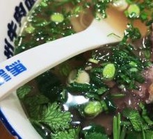 Signature Beef Shank Lanzhou Noodles