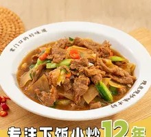 Potato and Beef Stir-fry
