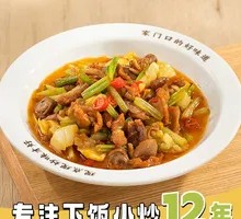 Pickled Cucumber Stir-Fried Chicken Offal