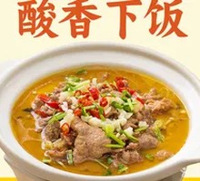 Sour Soup Beef