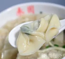 Three-Flavor Dumplings