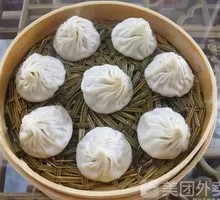 Steamed Pork Dumplings
