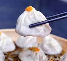 Crab Roe Steamed Buns