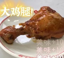 Large Chicken Thigh