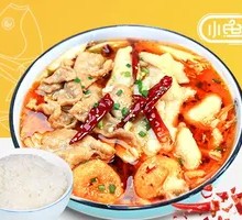 Sichuan Spicy Boiled Platter