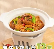 King Chicken Stir-Fry