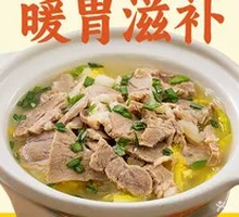 Zangshu Lamb Noodle Soup