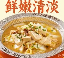 Baby bok choy stewed with tofu