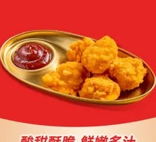 Yanbian Fried Chicken