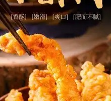 Crispy Fried Pork Strips
