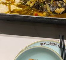 Spicy Sour Cabbage Grilled Fish