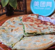 Leek and Vermicelli Pie