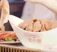 Premium Tripe Unlimited
