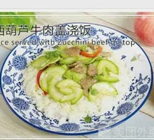 Zucchini Stir-Fry with Pork over Rice