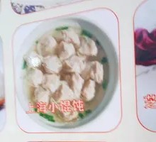 Mixed Dumplings