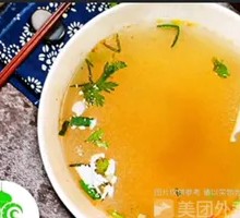 Complementary Soup