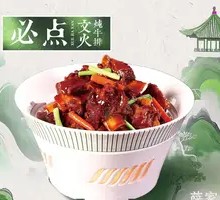 Slow-Cooked Beef Steak