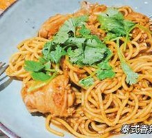 Thai Spicy Chicken Pasta