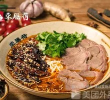 Special Lamb and Vermicelli Dish