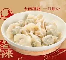 Leek and Egg Dumplings