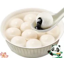 Black Sesame Tangyuan