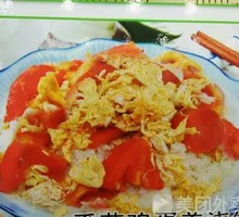 Tomato and Egg Fried Rice