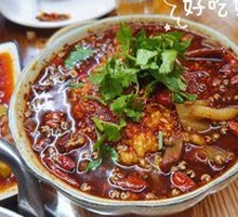 Sichuan-style Boiled Offal