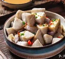 Glazed Golden Taro