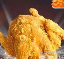Golden Crispy Chicken