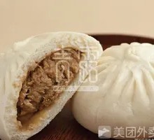 Fresh Juice Pork Bun