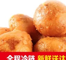 Signature Potato