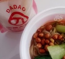 Chicken Szechuan Noodles