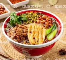 Spicy Pork Noodles