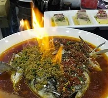 Flaming Double Pepper Fish Head