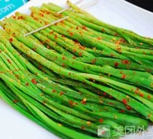 Grilled Leeks