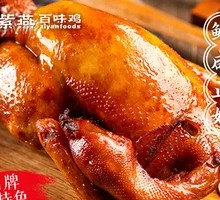 Hot Boiled Chicken with Various Flavors