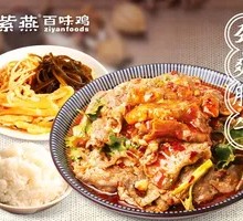 Sour Soup Beef Bowl MT