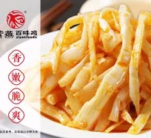 Spicy Oil Bamboo Shoot Noodles