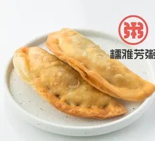 Leek Dumplings