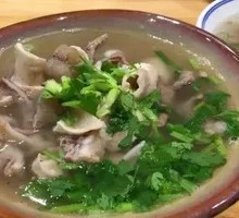 Beef Offal Soup