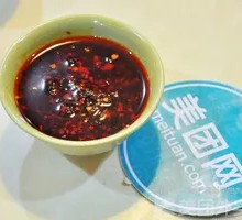 Spicy Oil