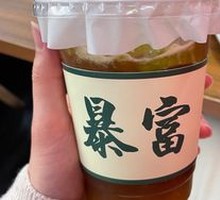 Fresh Lemon Iced Tea