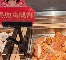 Black Pepper Chicken Thigh