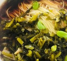 Pickled Mustard Greens Noodles