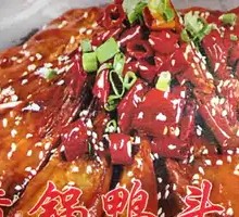 Spicy Duck Head Hot Pot