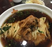 Vegetarian Three Delicacies Noodles